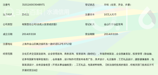 上海书然文化传播
