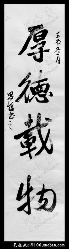 艺是艺术文化,企是企业,企划,来是聚起来,即是大家一起来做文化开发