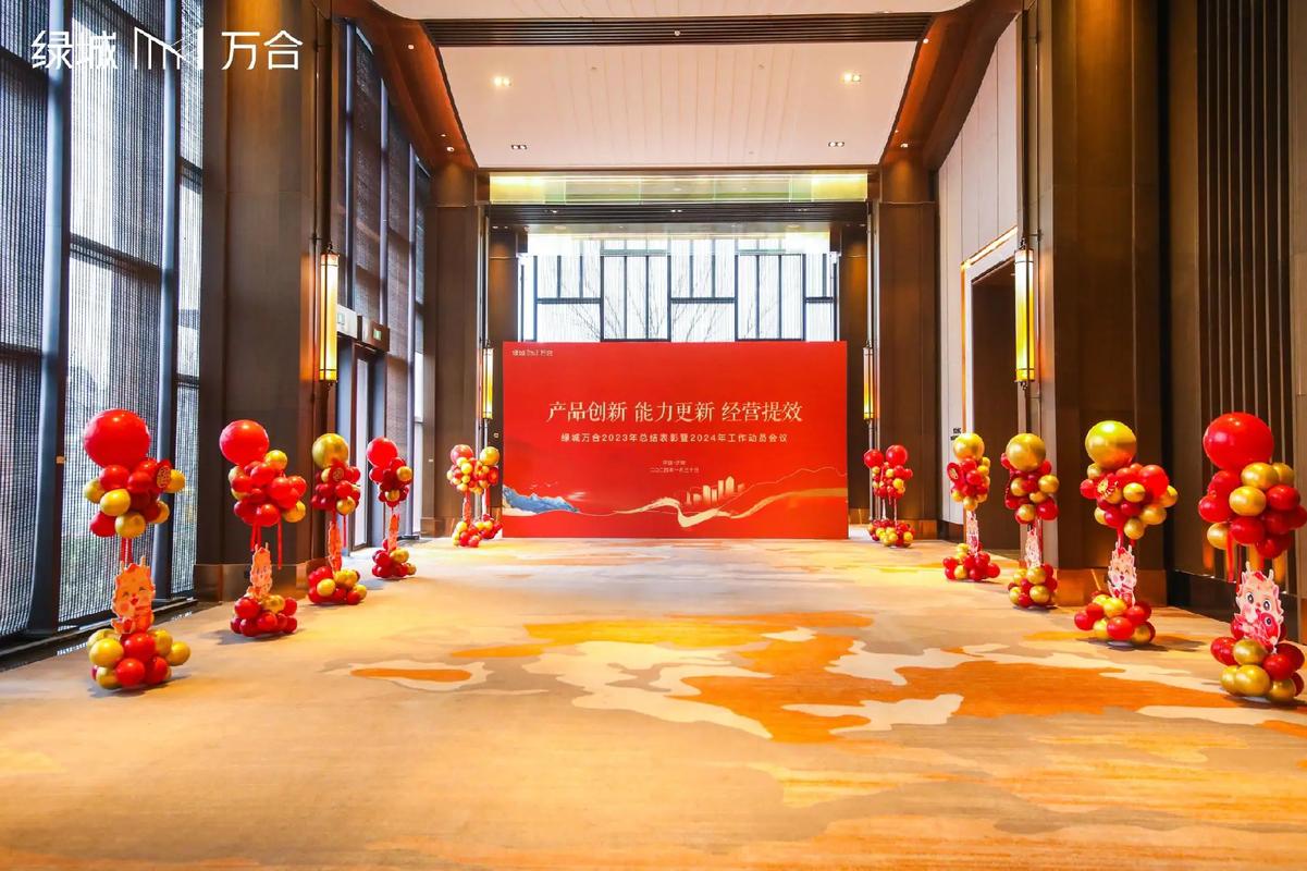 产品创新,能力更新,经营提效,绿城永远走在稳健发展的路上!向